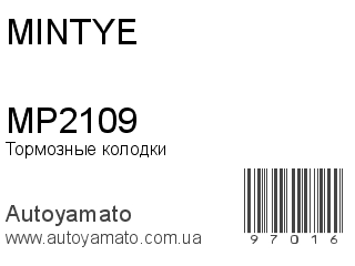 MP2109 (MINTYE)