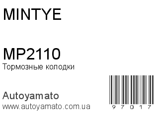 MP2110 (MINTYE)