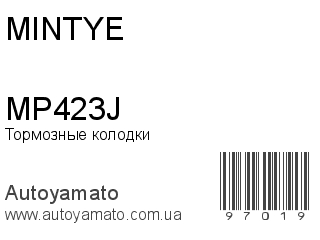 MP423J (MINTYE)
