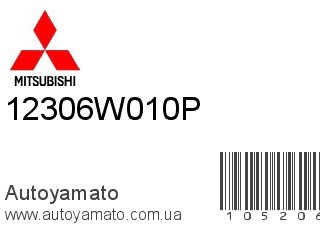 Шкив коленвала 12306W010P (MITSUBISHI)