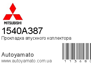 1540A387 (MITSUBISHI)