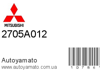 Прокладка сливной пробки 2705A012 (MITSUBISHI)