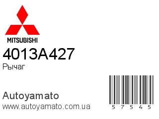4013A427 (MITSUBISHI)