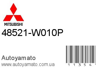 48521-W010P (MITSUBISHI)