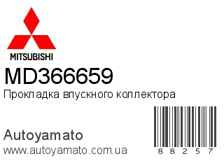 MD366659 (MITSUBISHI)