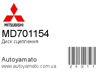 MD701154 (MITSUBISHI)