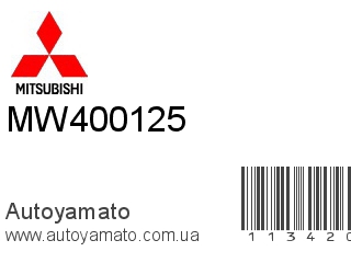 Ролик натяжителя MW400125 (MITSUBISHI)