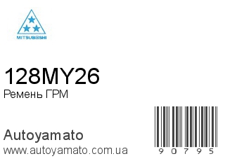 128MY26 (MITSUBOSHI)