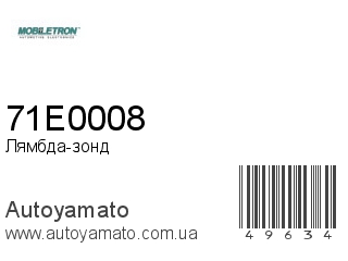 71E0008 (MOBILETRON)