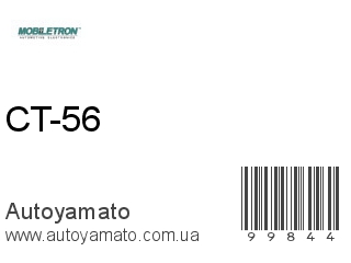 CT-56 (MOBILETRON)
