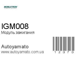 IGM008 (MOBILETRON)
