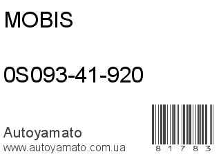0S093-41-920 (MOBIS)