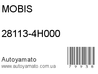 28113-4H000 (MOBIS)