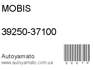39250-37100 (MOBIS)