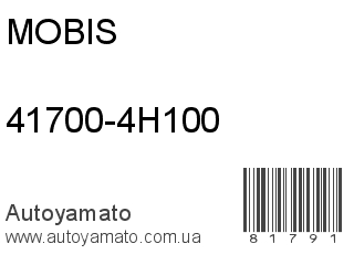 41700-4H100 (MOBIS)