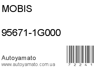 95671-1G000 (MOBIS)