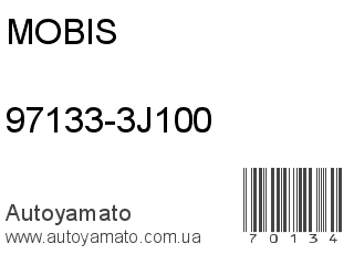 97133-3J100 (MOBIS)