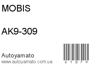 AK9-309 (MOBIS)