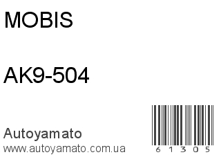 AK9-504 (MOBIS)
