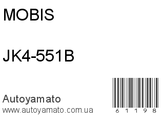 JK4-551B (MOBIS)