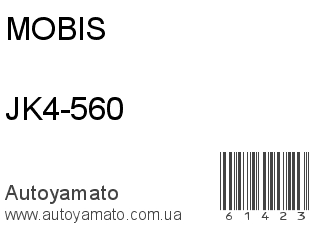 JK4-560 (MOBIS)