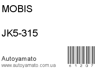 JK5-315 (MOBIS)