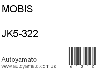 JK5-322 (MOBIS)