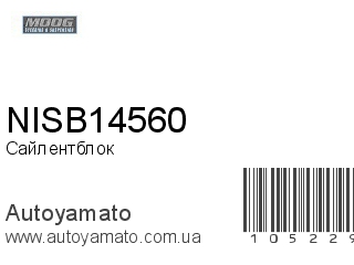 NISB14560 (MOOG)