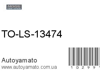 TO-LS-13474 (MOOG)