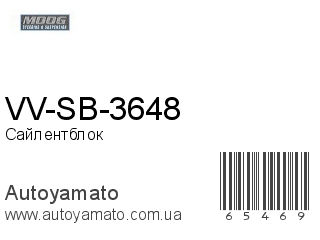 VV-SB-3648 (MOOG)