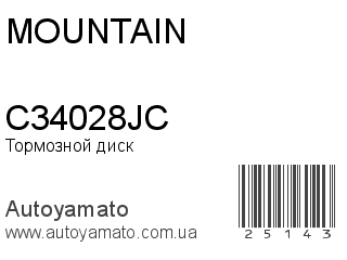 C34028JC (MOUNTAIN)