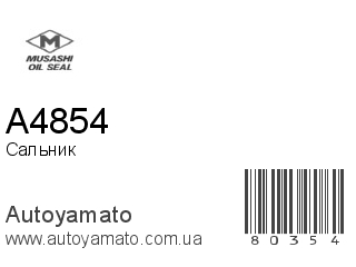 A4854 (MUSASHI)