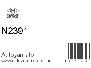 N2391 (MUSASHI)