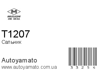 T1207 (MUSASHI)