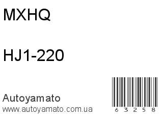 HJ1-220 (MXHQ)