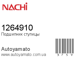 1264910 (NACHI)