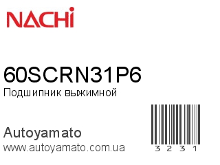 60SCRN31P6 (NACHI)