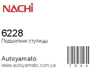 6228 (NACHI)
