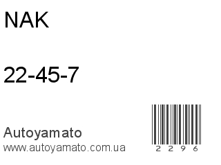 22-45-7 (NAK)