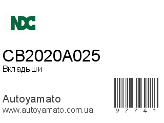 CB2020A025 (NDC)