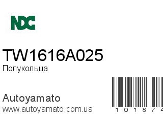 TW1616A025 (NDC)