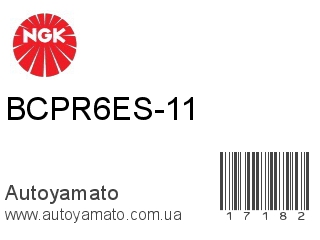 BCPR6ES-11 (NGK)