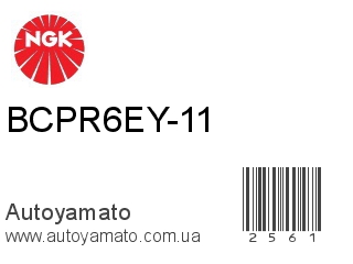 BCPR6EY-11 (NGK)