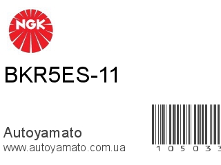 BKR5ES-11 (NGK)