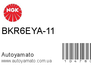 BKR6EYA-11 (NGK)