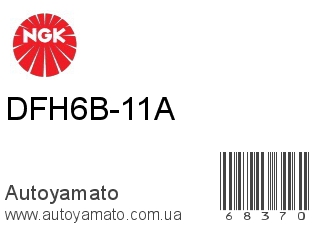DFH6B-11A (NGK)