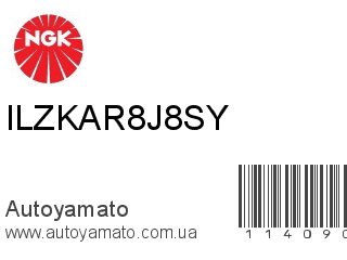 Свеча ILZKAR8J8SY (NGK)