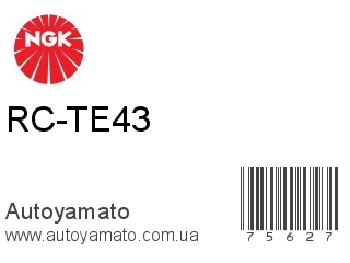 RC-TE43 (NGK)