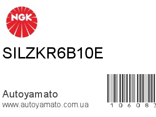 SILZKR6B10E (NGK)