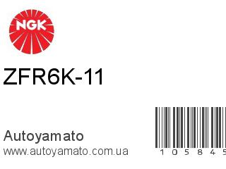 ZFR6K-11 (NGK)